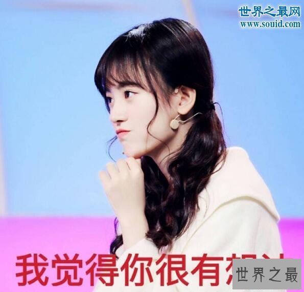 【图】SNH48成员第一美女，鞠婧祎(4000年才出的美女)