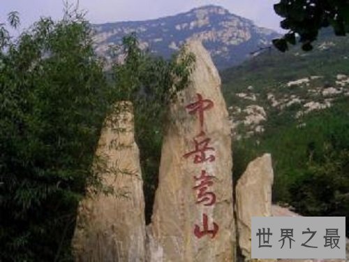 【图】在我国的群山峻岭之中最著名的五岳是哪五岳