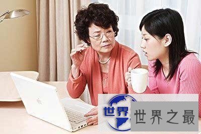 【图】就快要结婚了，可该如何处理紧张的婆媳关系呢