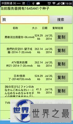 【图】电影要会员才能看怎么办？找kitty torrent没错的