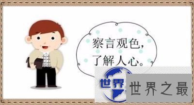 【图】学了这门多年汉语，你知道哪些含近义词的四字