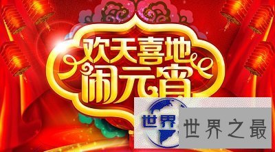 【图】学了这门多年汉语，你知道哪些含近义词的四字