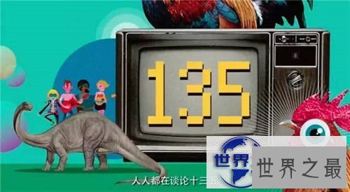 【图】2015年十大网络神曲，请大家自带避雷针