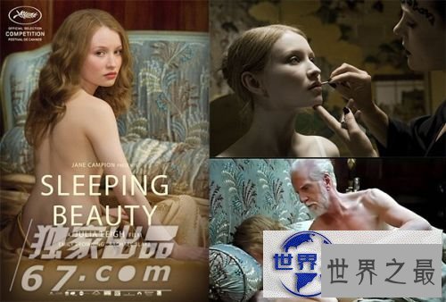 【图】最适合女性看的15部情爱大片，色而不淫(图)