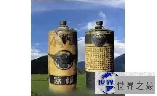 30年代赖茅 一瓶260万元