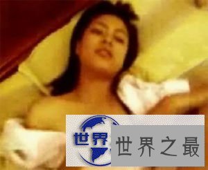 【图】全球十大艳照门事件