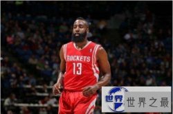 【图】NBA史上最大合同 哈登获6年2.28亿美元的巨大合同