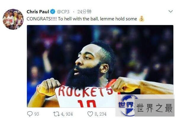 【图】詹姆斯哈登拿到nba史上最大合同，2.28亿不及高中