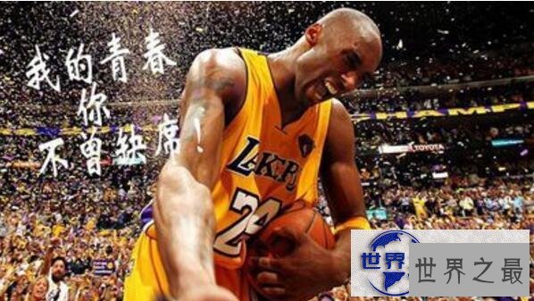 【图】詹姆斯哈登拿到nba史上最大合同，2.28亿不及高中