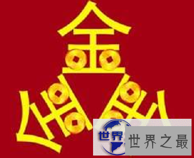 【图】金字旁的字有哪些 最适合命里缺金的宝贝们