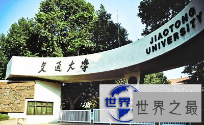 【图】西安有哪些大学 “十六朝古都”的名校有哪些？